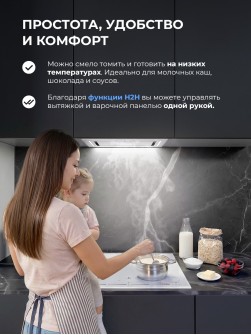 LEX EVI 641C I WH