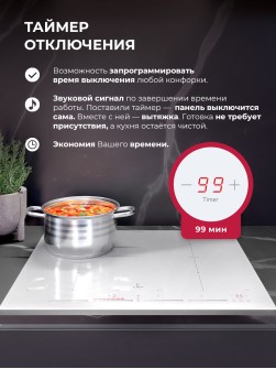LEX EVI 641C I WH