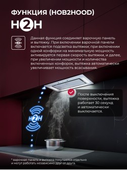 LEX EVI 641C I WH