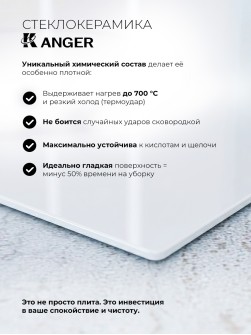 LEX EVI 641C I WH