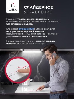 LEX EVI 641C I WH