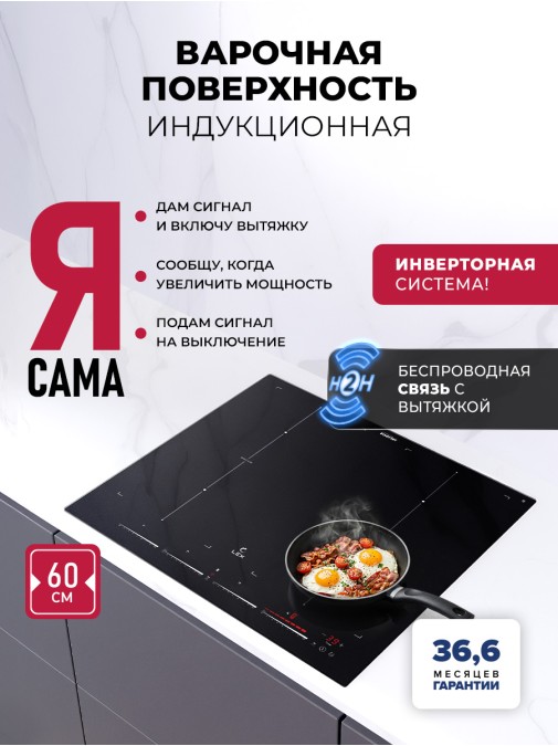LEX EVI 641C I BL