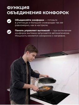 LEX EVI 641C I BL