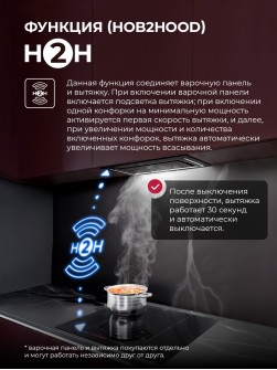 LEX EVI 641C I BL