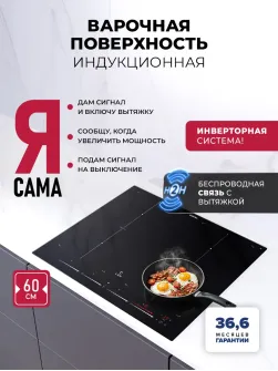 LEX EVI 641C I BL