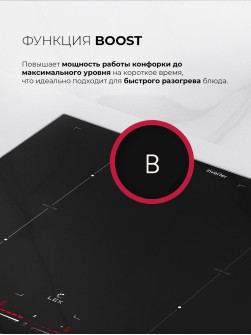 LEX EVI 641C I BL