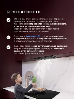 LEX EVI 641C I BL