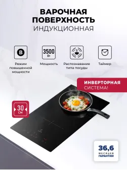 LEX HI 3020 I BL