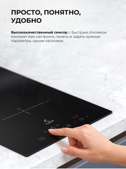 LEX HI 3020 I BL