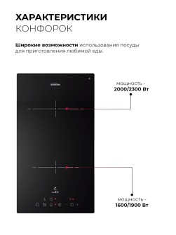 LEX HI 3020 I BL