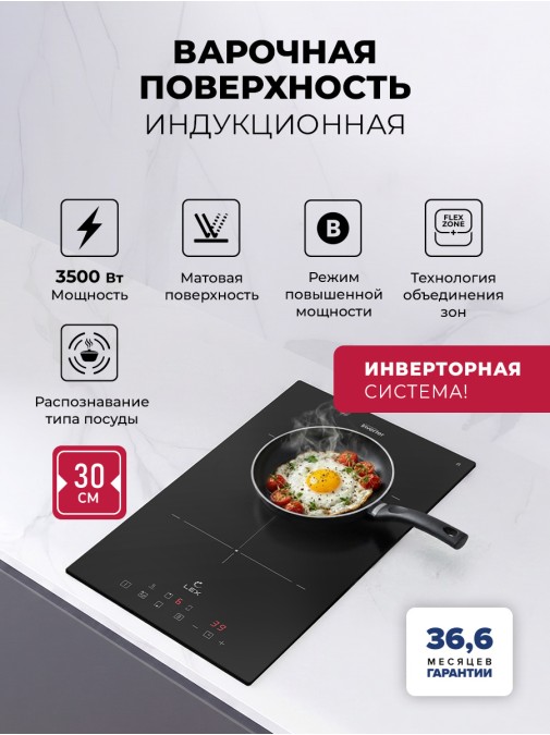LEX HI 3021B I BL