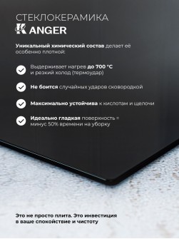 LEX HI 6040A I BL