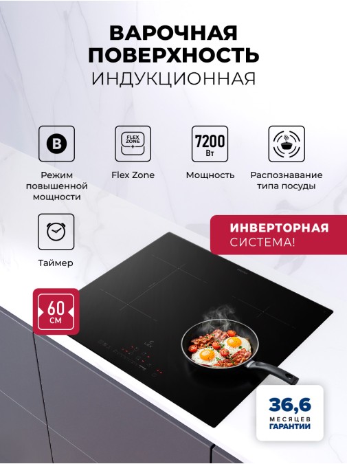 LEX HI 6041B I BL