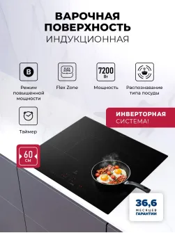 LEX HI 6041B I BL