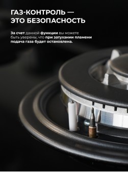 LEX GVE 431 BL MATT EDITION