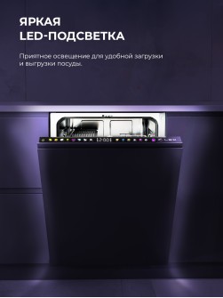 LEX PM 6083А N Color Lux
