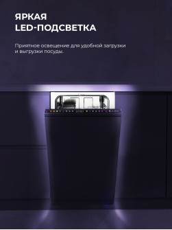 LEX PM 4583B N color Lux