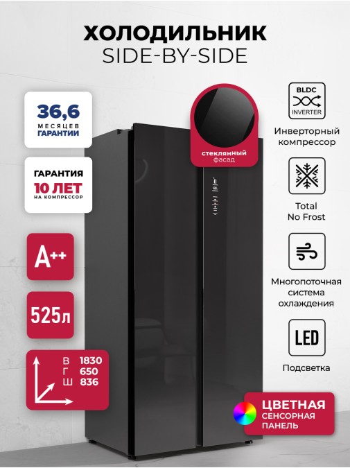 LEX LSB525BLGID