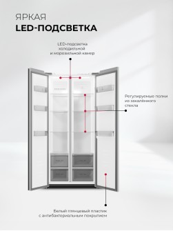 LEX LSB525SSGID