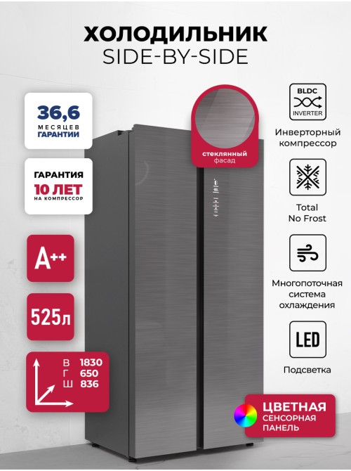 LEX LSB525SSGID