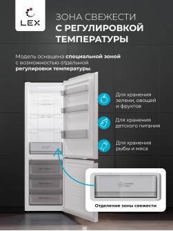 LEX LKB350WHID