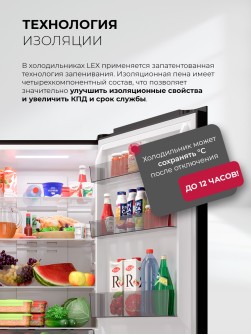 LEX LKB350DRID