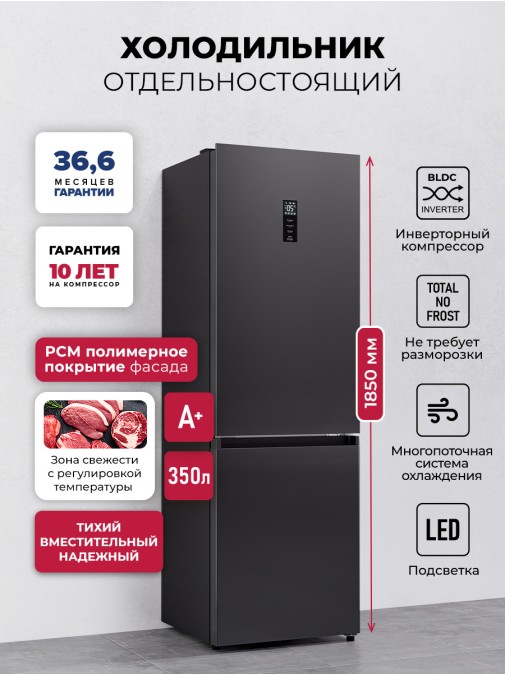 LEX LKB350DRID
