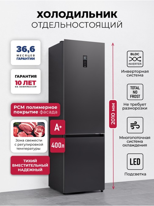 LEX LKB400DRID