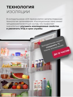 LEX LKB400DRID