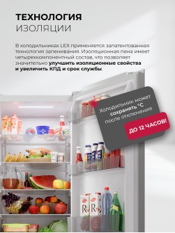 LEX LKB400WHID