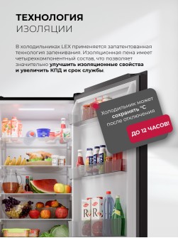 LEX LKB400GRGID