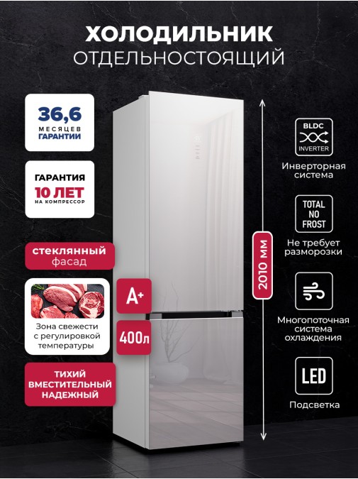 LEX LKB400WHGID
