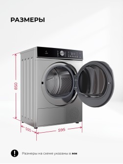 LEX LDM08GRD Slim