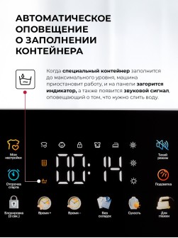 LEX LDM08BLD Slim