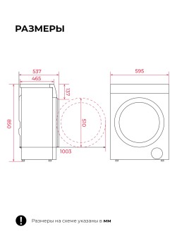 LEX LDM08BLD Slim
