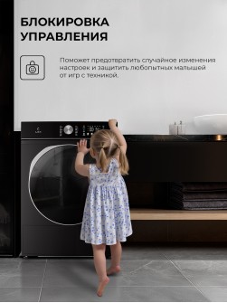 LEX LDM08BLD Slim