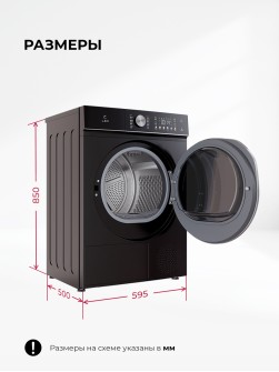 LEX LDM08BLD Slim