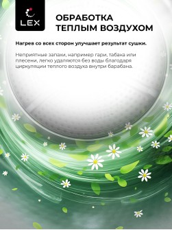 LEX LDM08BLD Slim