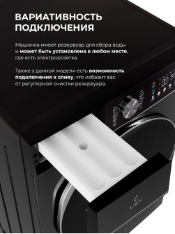 LEX LDM08BLD Slim