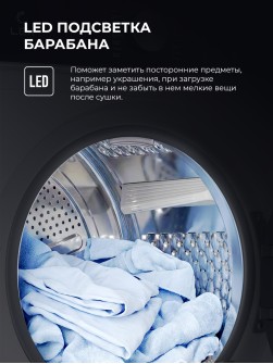 LEX LDM08WD Slim