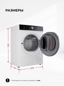 LEX LDM08WD Slim