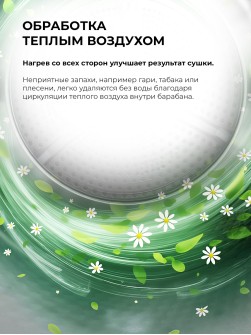 LEX LDM08WD Slim