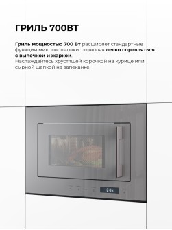 LEX BIMO 20.07N GREY