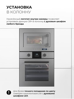LEX BIMO 20.07N GREY