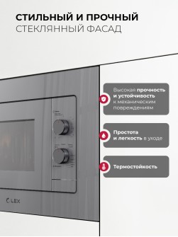 LEX BIMO 20.04 Grey