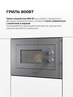 LEX BIMO 20.04 Grey