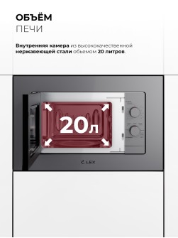 LEX BIMO 20.04 Grey