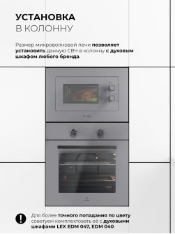 LEX BIMO 20.04 Grey