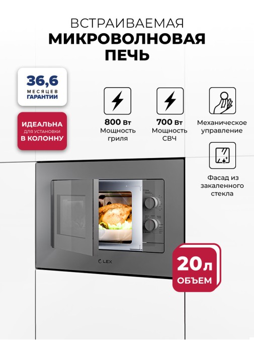 LEX BIMO 20.04 Grey