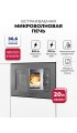 LEX BIMO 20.04 Grey
